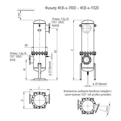 Фланцевые-магистральные фильтры сжатого воздуха ФСВ - схема