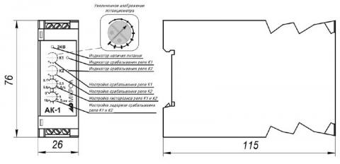 Схема габаритов реле-регулятора АК-1