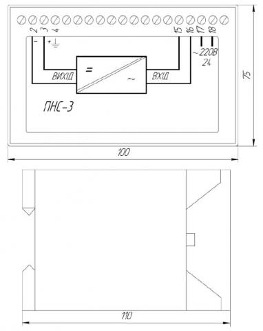 Схема габаритов преобразователя ПНС-3