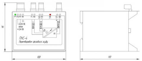 Схема габаритов преобразователя ПНС-4