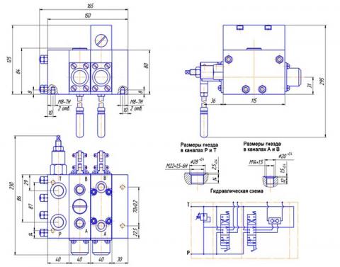 Конструктивная схема гидрораспределителя