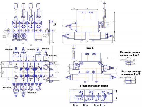 Конструктивная схема гидрораспределителя