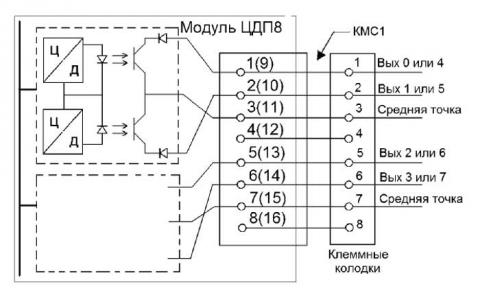 Схема подключения преобразователя ЦДП16