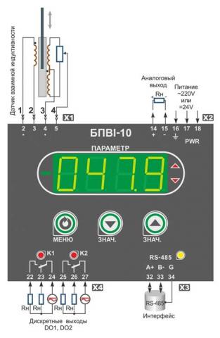 Схема подключения блока преобразования БПВИ-10