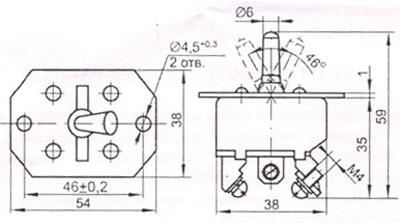 Рис.1. Габаритные и присоединительные размеры тумблера 2ППН-45