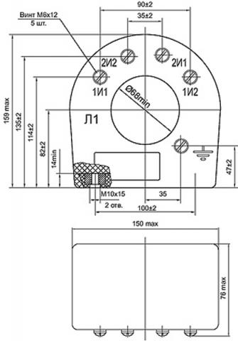 Рис.1. Габаритные и присоединительные размеры трансформатора тока ТЗЛ-1 О5.1