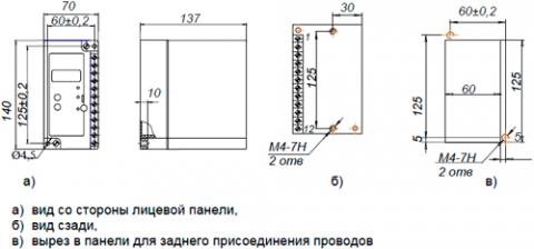 Рис.1. Габаритные и присоединительные размеры устройства контроля напряжения УКН-01М