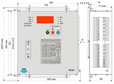 Рис.1. Габаритные и присоединительные размеры устройства РС81