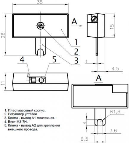 Рис.1. Габаритные размеры реле времени РВ2