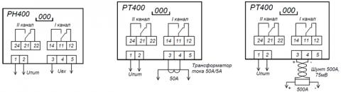 Рис.1. Схема подключения реле РН400