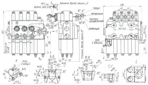 Рис.1. Габаритные размеры гидрораспределителя Р80-3-4-222-Г