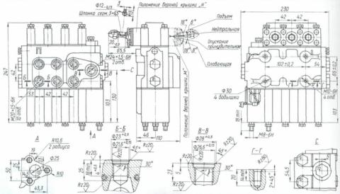 Рис.1 Габаритные размеры гидрораспределителя трехзолотникового Р80-3-3-444