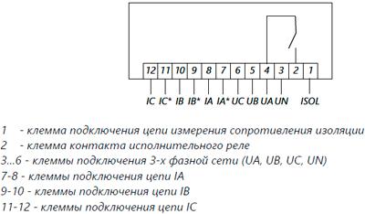 Рис.2. Схема внешних подключений реле защиты двигателя РДЦ-01-205