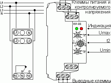 Рис.2. Схема подключения