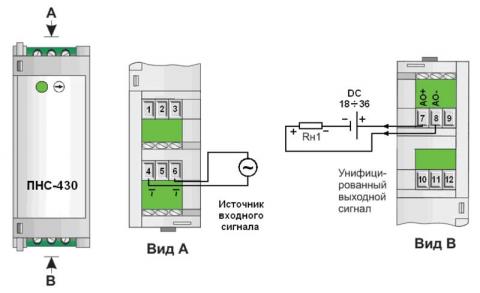 Схема подключения преобразователя ПНС-430