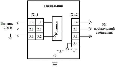 Схема подключения светильников ВСД-200