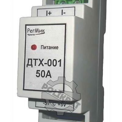 Фото ДТХ-001